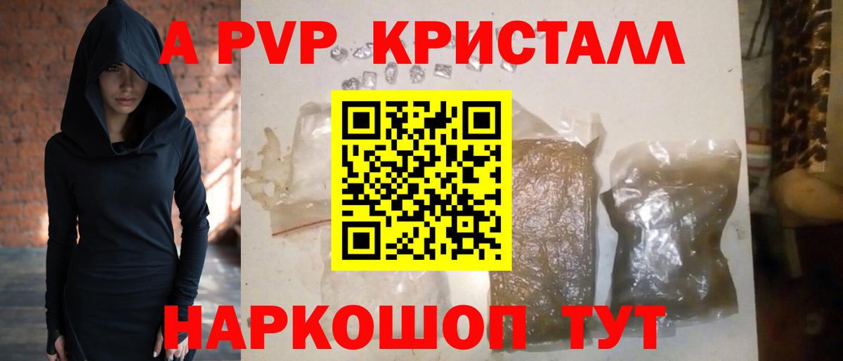 APVP VHQ  Вход с VPN  Alpha PVP мука  Губкинский 