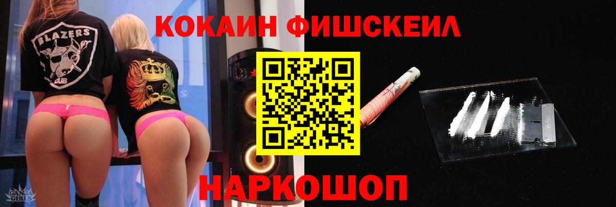 МАРИХУАНА  НБОМе  A-PVP СОЛЬ   LSD-25  Вход с VPN  Губкинский  COCAIN  Мефедрон кристаллы  КОКАИН 