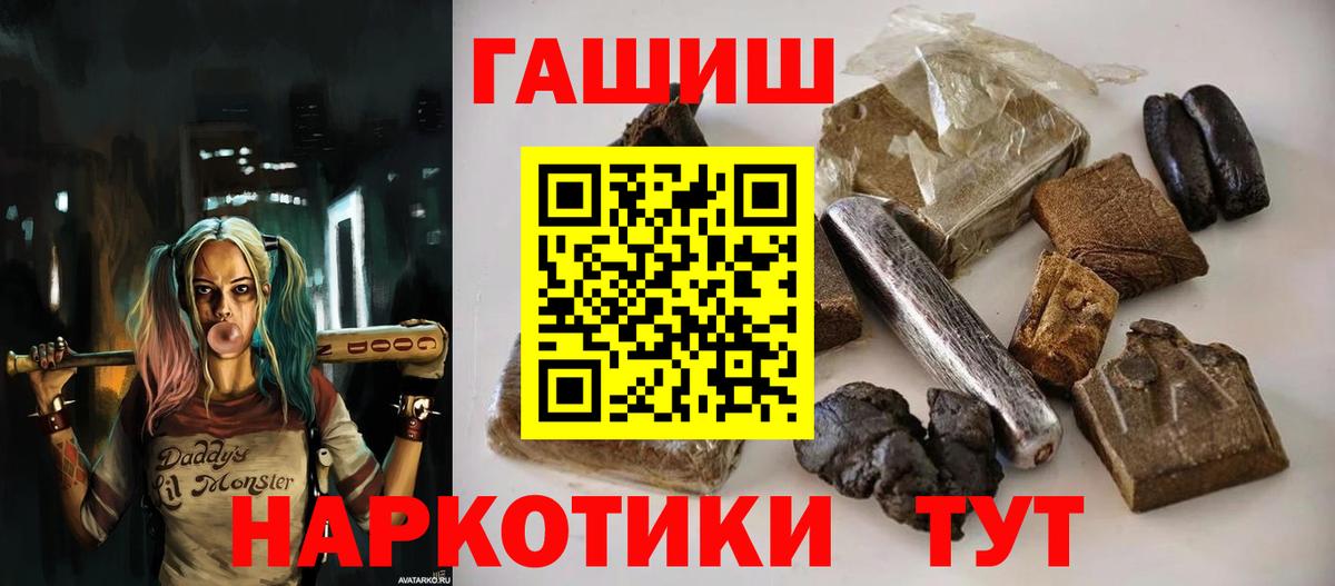 ГАШ VHQ Губкинский