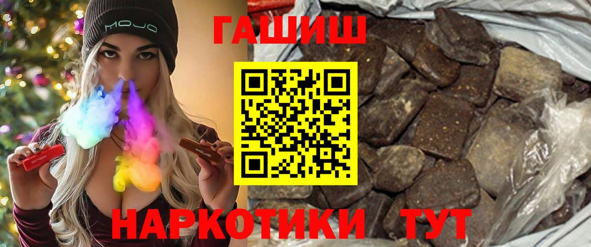 Губкинский  ГАШИШ индика сатива  Вход с VPN  ГАШИШ  Гашиш Ice-O-Lator 