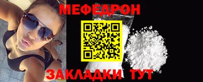 прущая мука Ачхой-Мартан