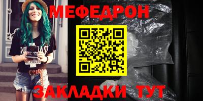 прущая мука Ачхой-Мартан