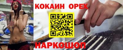 твердый Аша