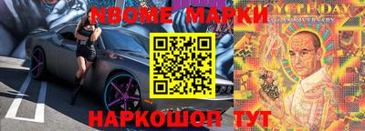 прущая мука Ачхой-Мартан