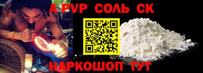 прущая мука Ачхой-Мартан