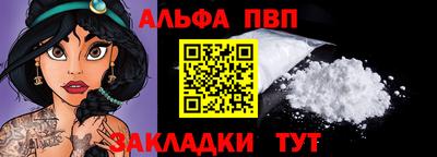 прущая мука Ачхой-Мартан