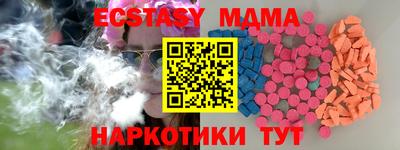 МДМА Баксан