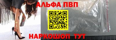 прущая мука Ачхой-Мартан