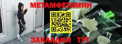 прущая мука Ачхой-Мартан
