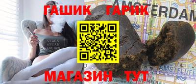 прущая мука Ачхой-Мартан