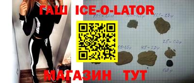 прущая мука Ачхой-Мартан