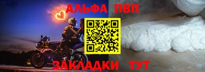 прущая мука Ачхой-Мартан