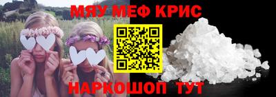 МДМА Баксан