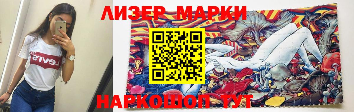 ЛСД экстази  Вход с VPN  Лсд 25 экстази ecstasy  Губкинский    сайт  Лсд 25 экстази кислота 